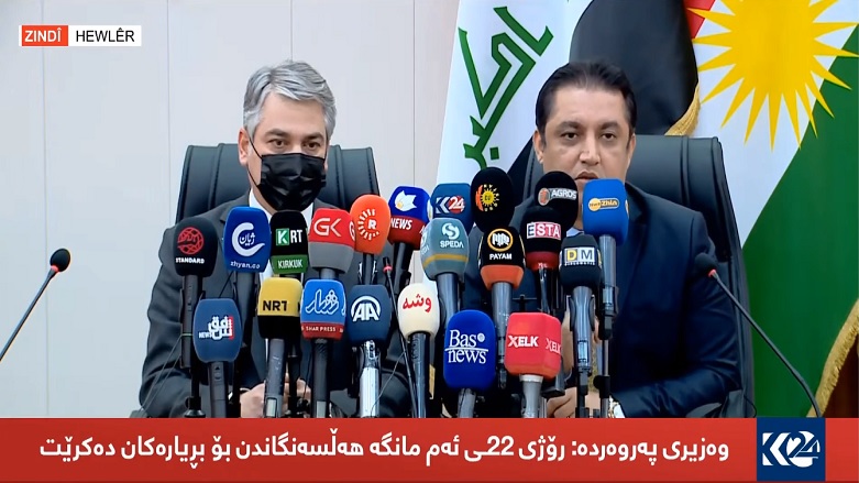 Eğitim Bakanı Alan Heme Said, Hükmet Sözcüsü Cotyar Adil ile basın toplantısı düzenledi